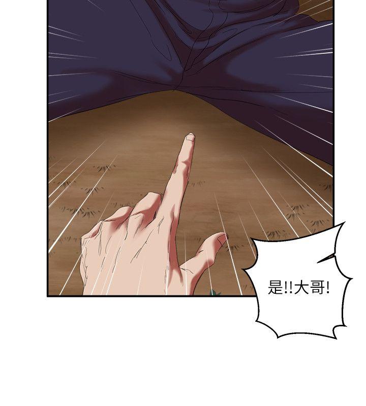 [韩国漫画] 母猪养成计画 调教,熟女人妻,巨乳大奶#[38P]-29