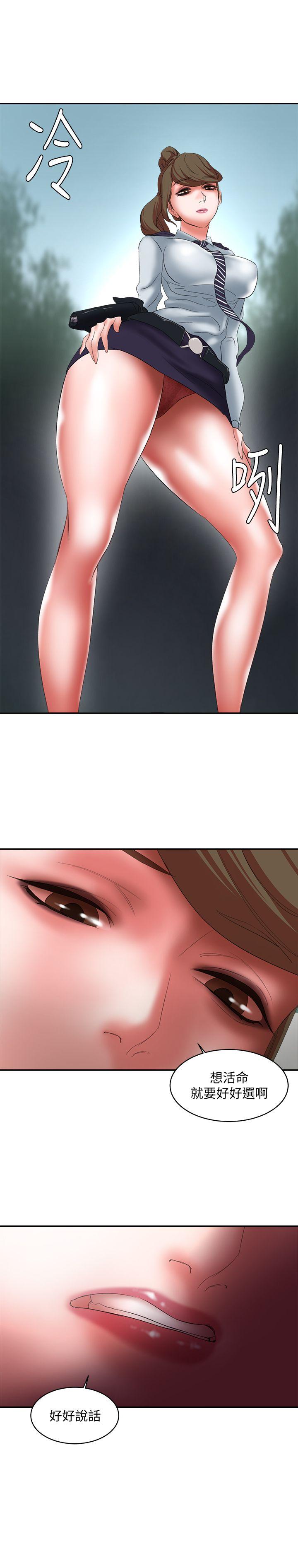 [韩国漫画] 母猪养成计画 调教,熟女人妻,巨乳大奶#[38P]-4