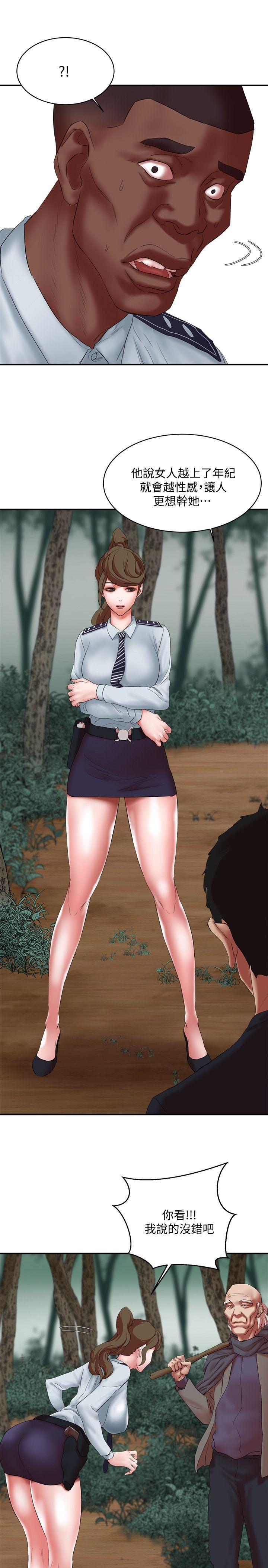 [韩国漫画] 母猪养成计画 调教,熟女人妻,巨乳大奶#[38P]-7