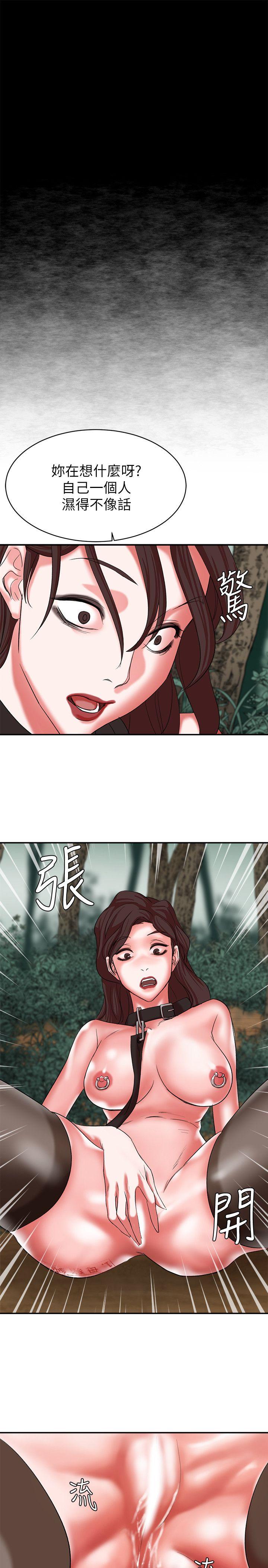 [韩国漫画] 母猪养成计画 调教,熟女人妻,巨乳大奶#[43P]-31