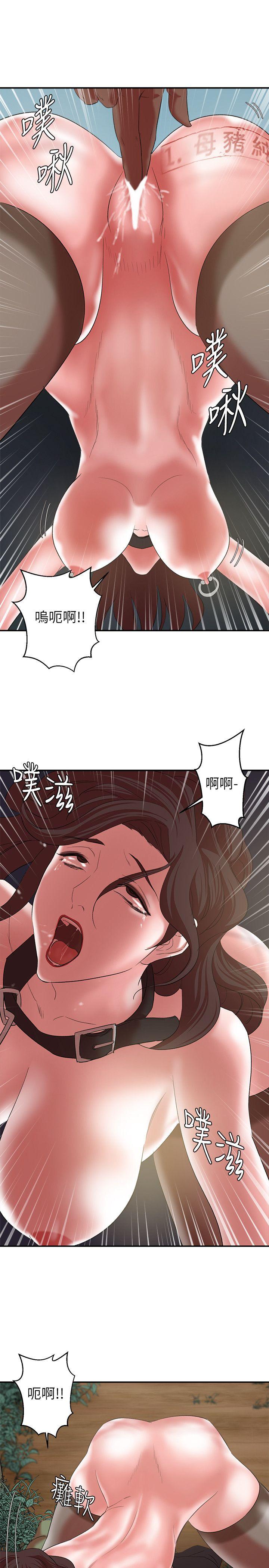 [韩国漫画] 母猪养成计画 调教,熟女人妻,巨乳大奶#[40P]-37