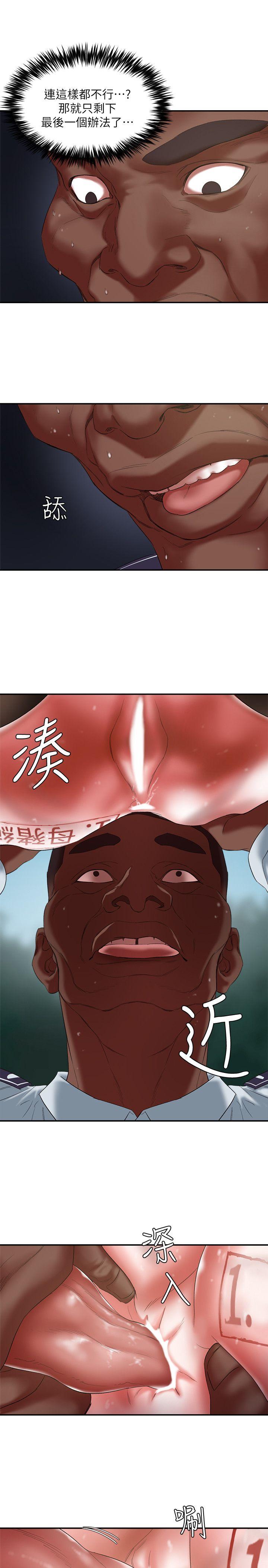 [韩国漫画] 母猪养成计画 调教,熟女人妻,巨乳大奶#[36P]-12