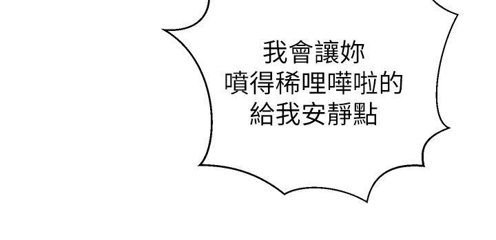 [韩国漫画] 母猪养成计画 调教,熟女人妻,巨乳大奶#[36P]-2