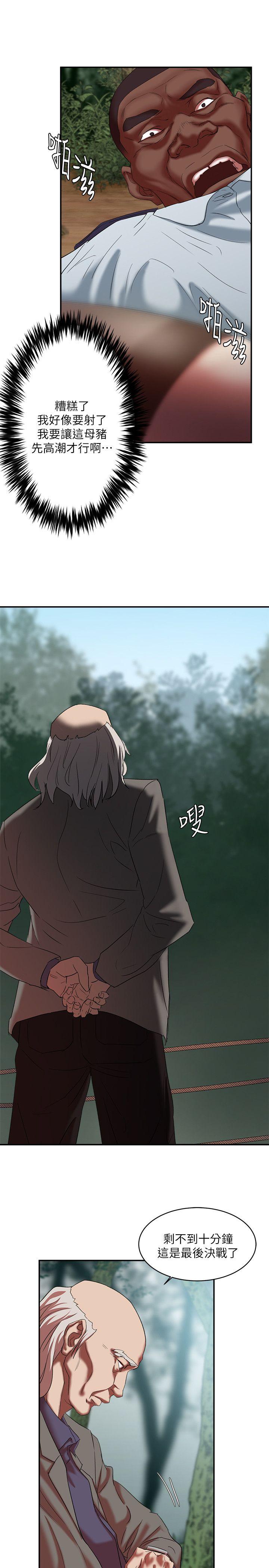 [韩国漫画] 母猪养成计画 调教,熟女人妻,巨乳大奶#[36P]-29