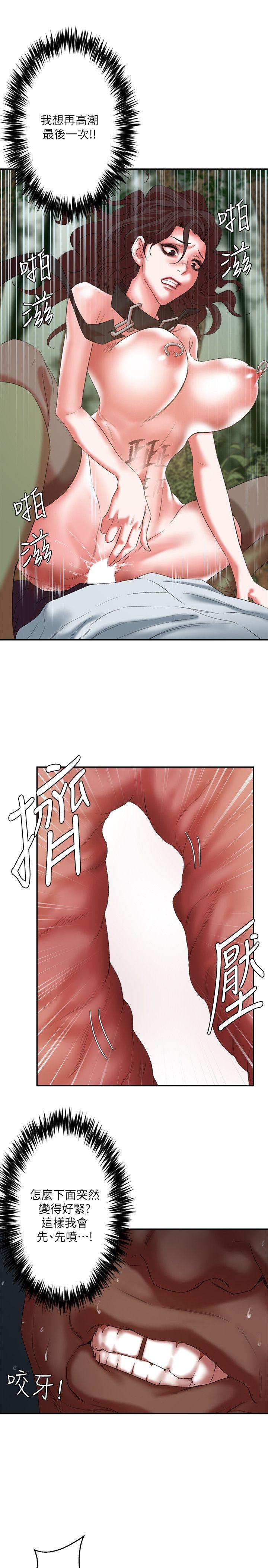 [韩国漫画] 母猪养成计画 调教,熟女人妻,巨乳大奶#[36P]-31