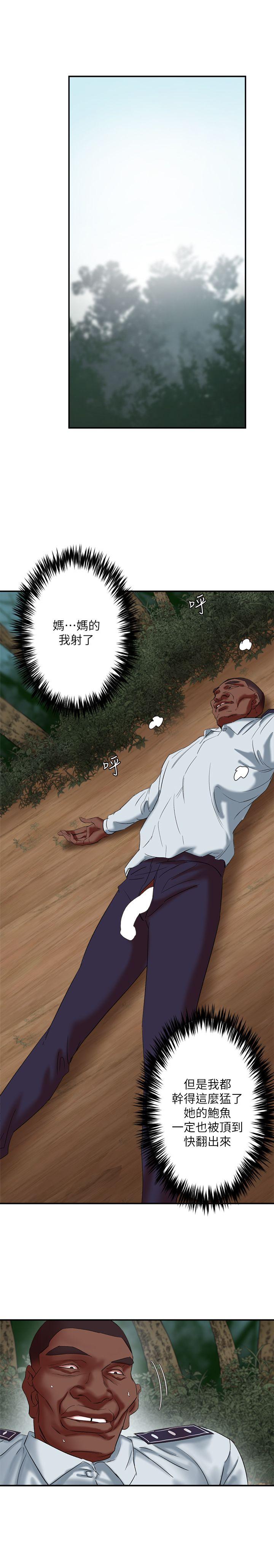[韩国漫画] 母猪养成计画 调教,熟女人妻,巨乳大奶#[36P]-33