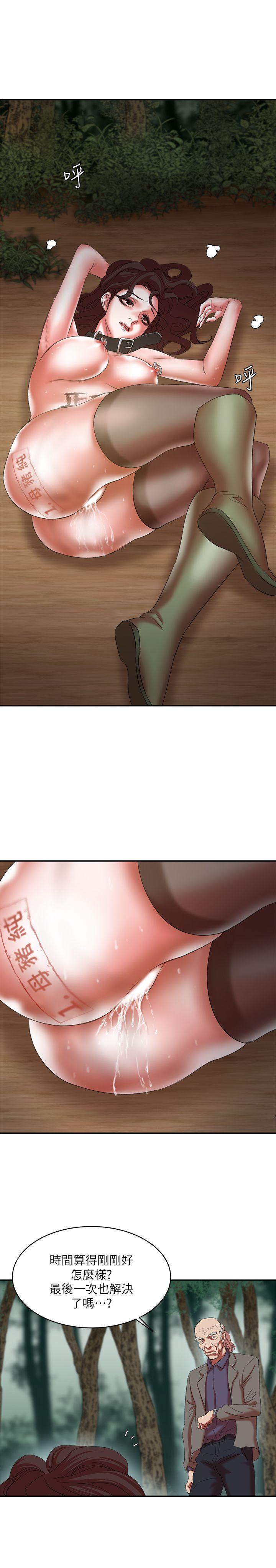[韩国漫画] 母猪养成计画 调教,熟女人妻,巨乳大奶#[36P]-34
