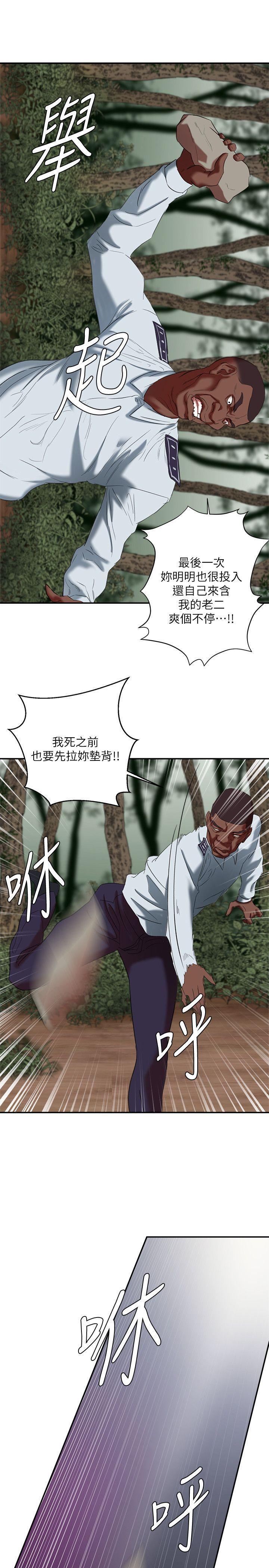 [韩国漫画] 母猪养成计画 调教,熟女人妻,巨乳大奶#[40P]-12