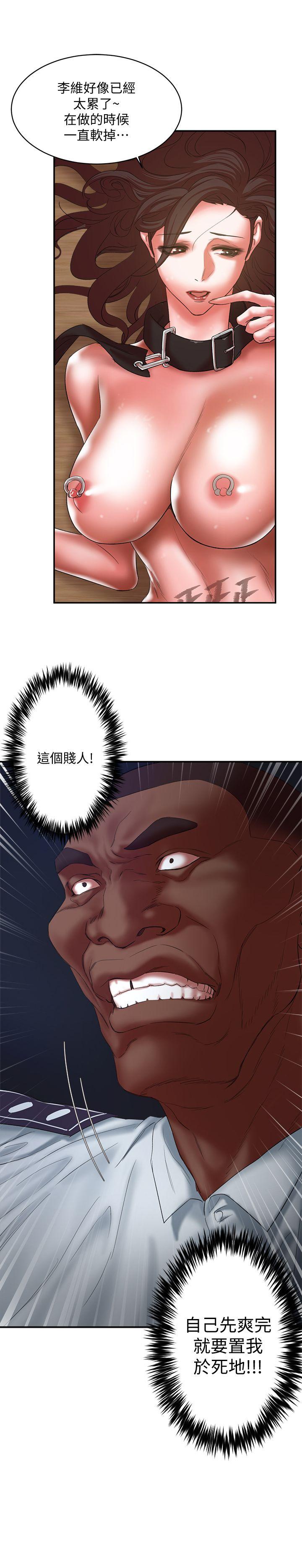 [韩国漫画] 母猪养成计画 调教,熟女人妻,巨乳大奶#[40P]-2