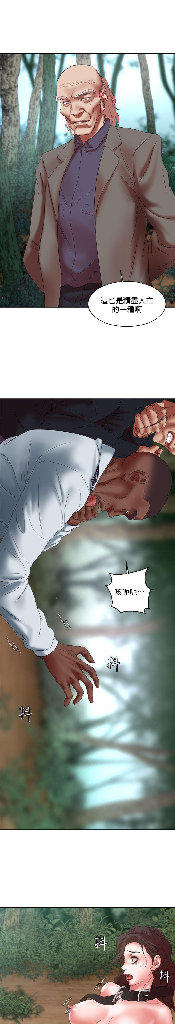 [韩国漫画] 母猪养成计画 调教,熟女人妻,巨乳大奶#[40P]-34