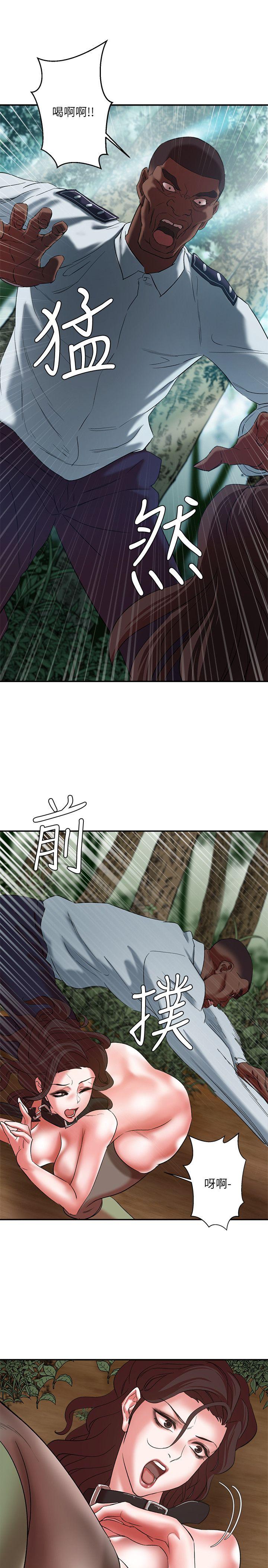 [韩国漫画] 母猪养成计画 调教,熟女人妻,巨乳大奶#[40P]-4