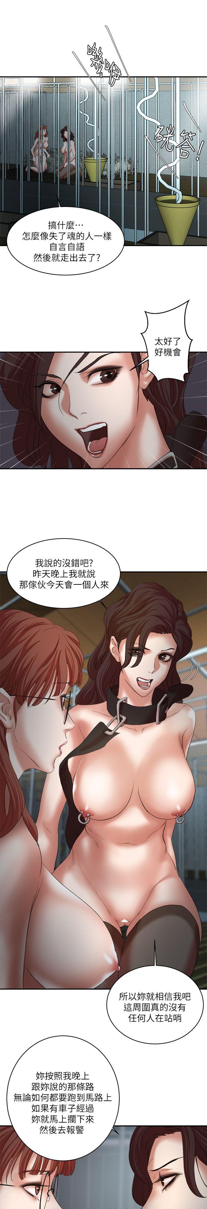 [韩国漫画] 母猪养成计画 调教,熟女人妻,巨乳大奶#[36P]-15