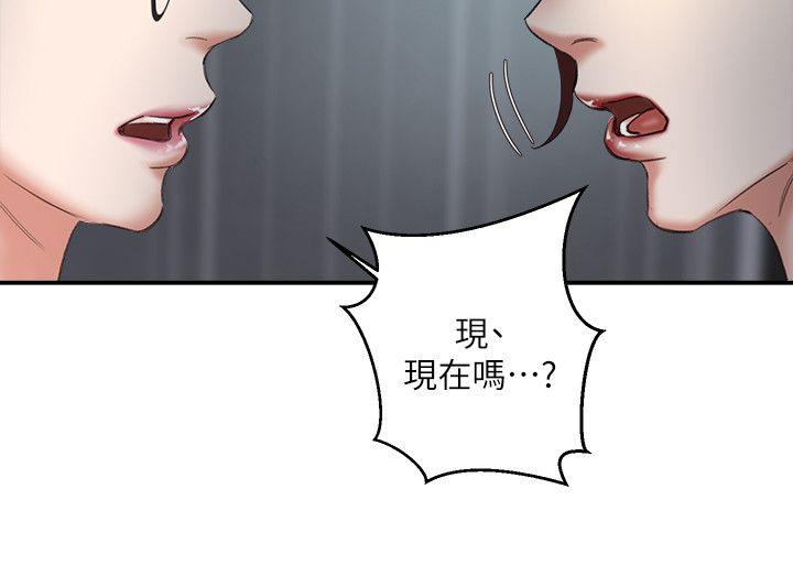 [韩国漫画] 母猪养成计画 调教,熟女人妻,巨乳大奶#[36P]-16