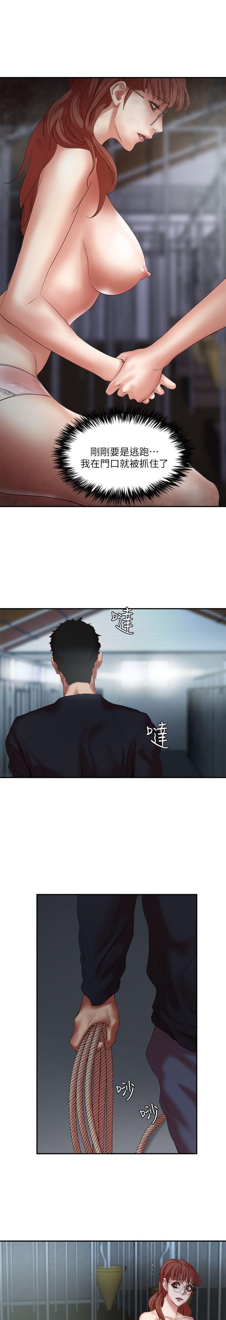 [韩国漫画] 母猪养成计画 调教,熟女人妻,巨乳大奶#[36P]-19