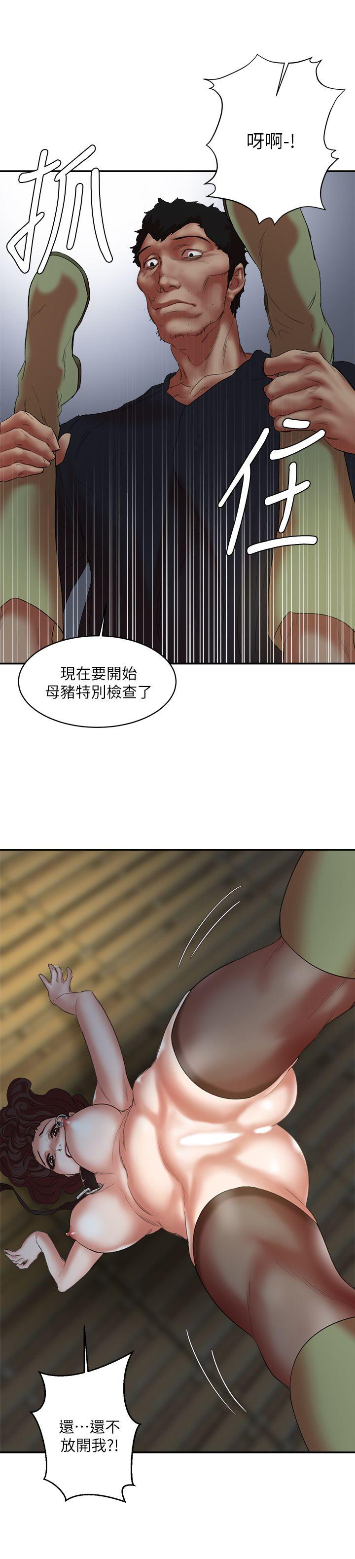 [韩国漫画] 母猪养成计画 调教,熟女人妻,巨乳大奶#[36P]-21