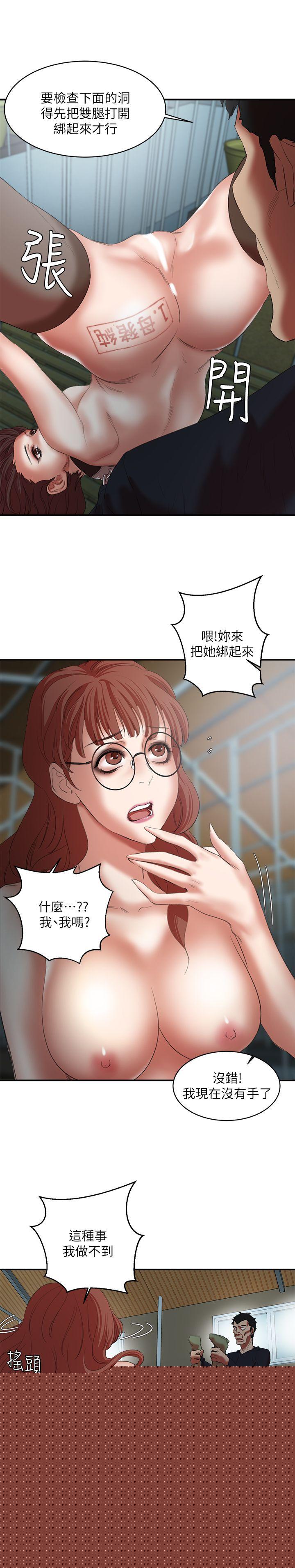 [韩国漫画] 母猪养成计画 调教,熟女人妻,巨乳大奶#[36P]-22