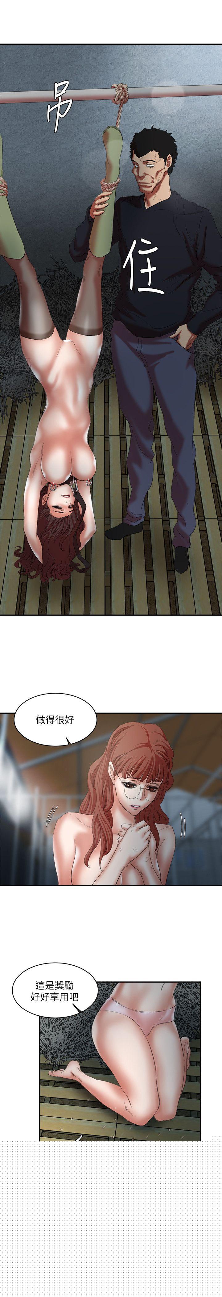 [韩国漫画] 母猪养成计画 调教,熟女人妻,巨乳大奶#[36P]-25