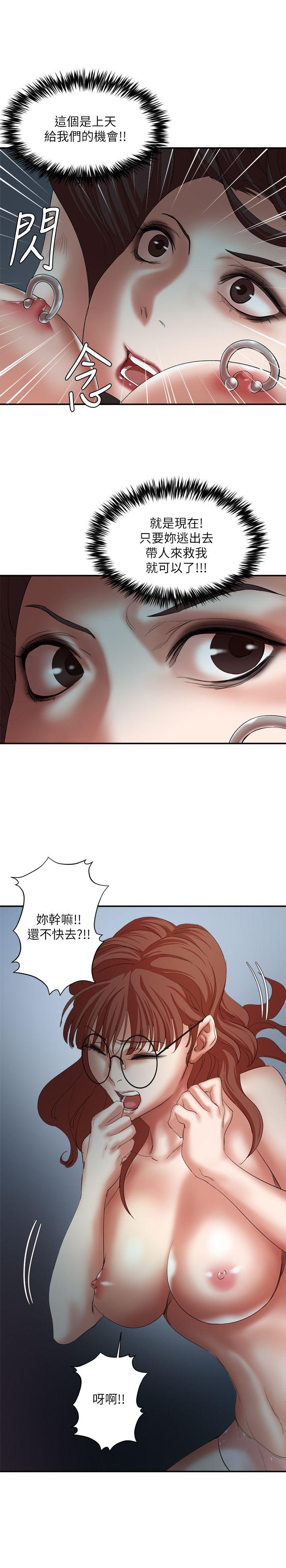 [韩国漫画] 母猪养成计画 调教,熟女人妻,巨乳大奶#[36P]-34