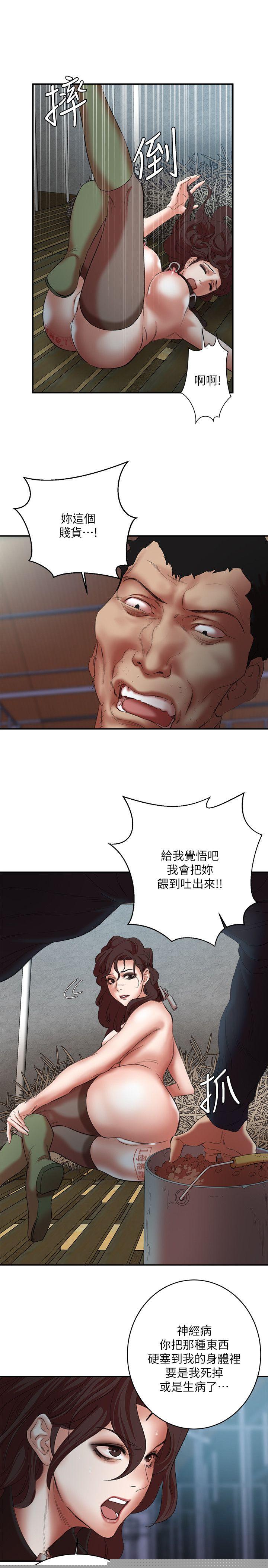 [韩国漫画] 母猪养成计画 调教,熟女人妻,巨乳大奶#[36P]-7