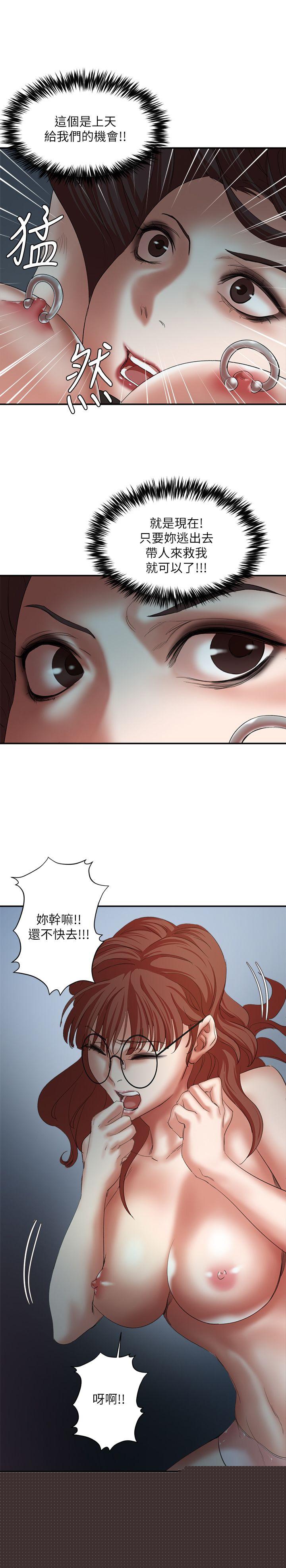 [韩国漫画] 母猪养成计画 调教,熟女人妻,巨乳大奶#[41P]-1
