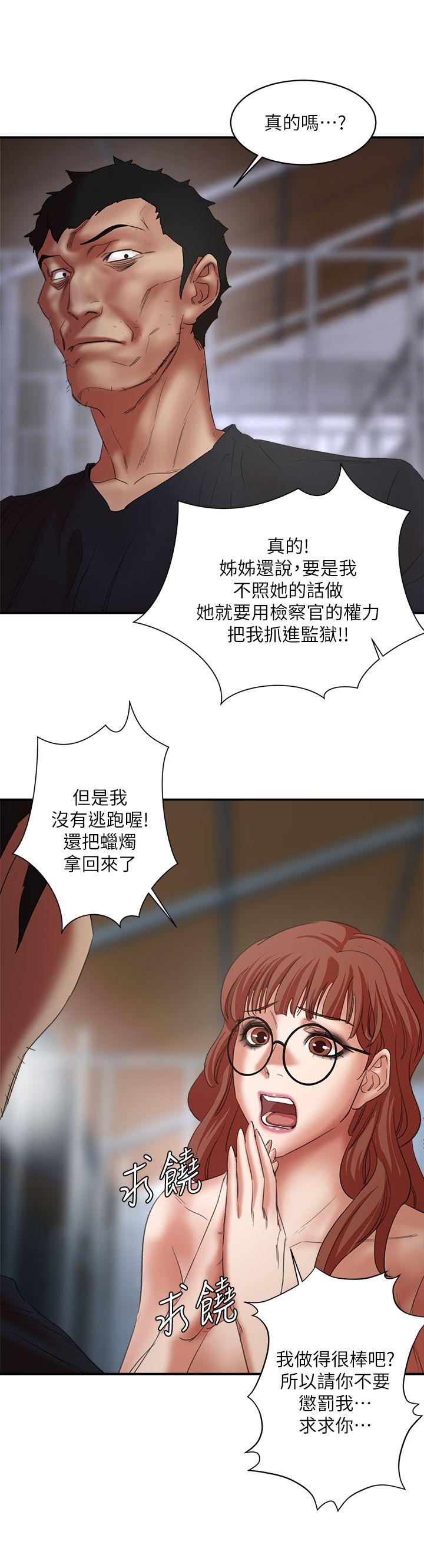 [韩国漫画] 母猪养成计画 调教,熟女人妻,巨乳大奶#[41P]-40