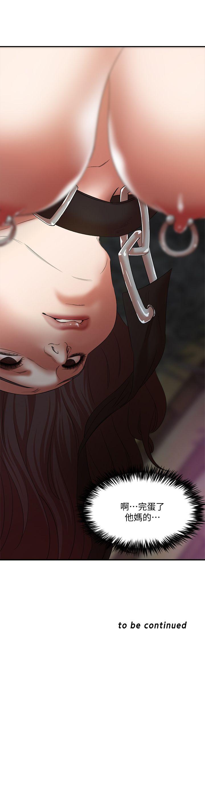 [韩国漫画] 母猪养成计画 调教,熟女人妻,巨乳大奶#[41P]-41