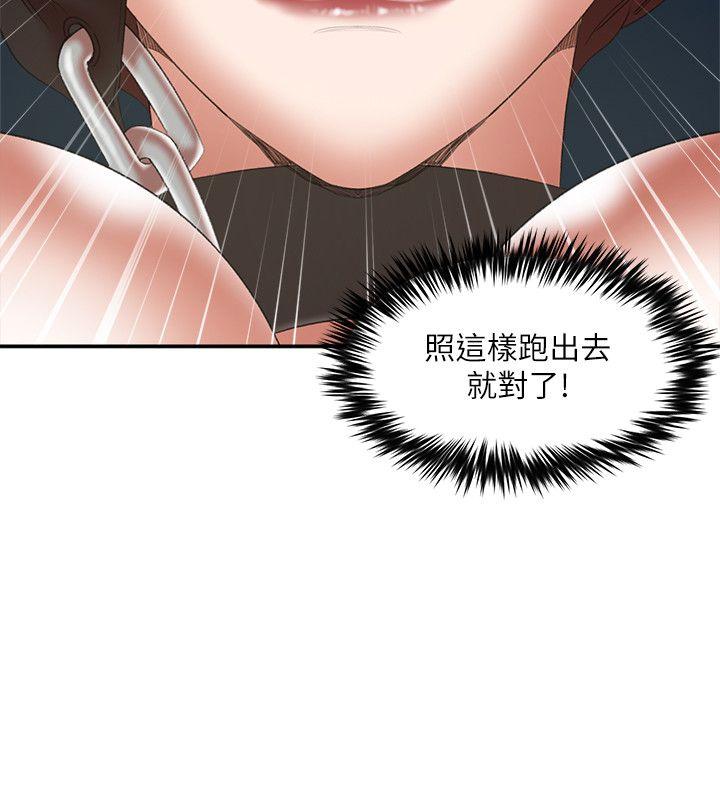 [韩国漫画] 母猪养成计画 调教,熟女人妻,巨乳大奶#[41P]-8