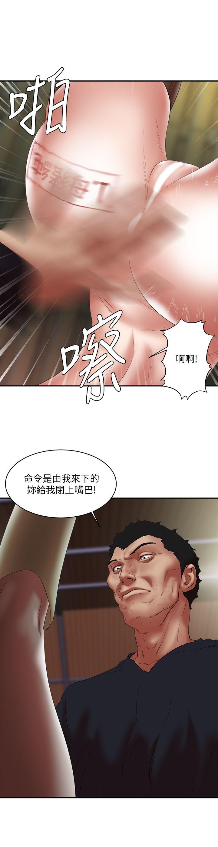 [韩国漫画] 母猪养成计画 调教,熟女人妻,巨乳大奶#[41P]-9