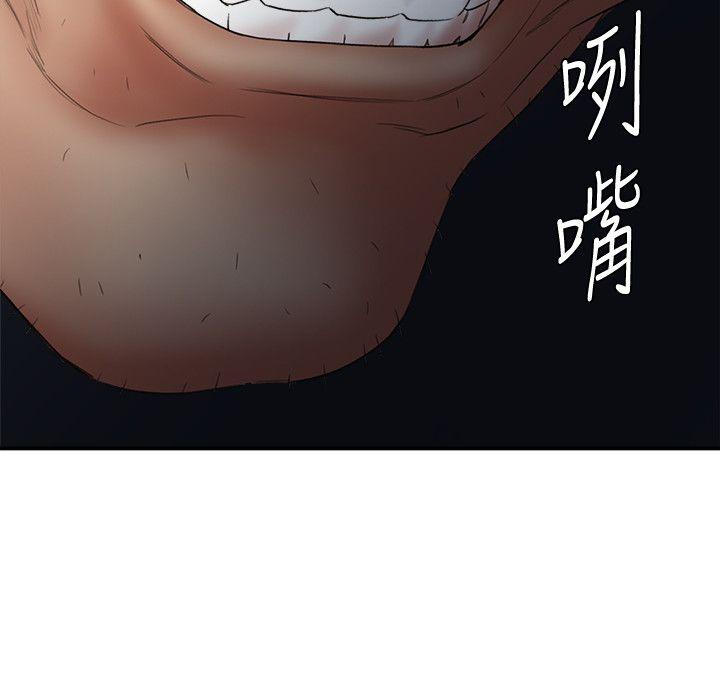 [韩国漫画] 母猪养成计画 调教,熟女人妻,巨乳大奶#[37P]-14