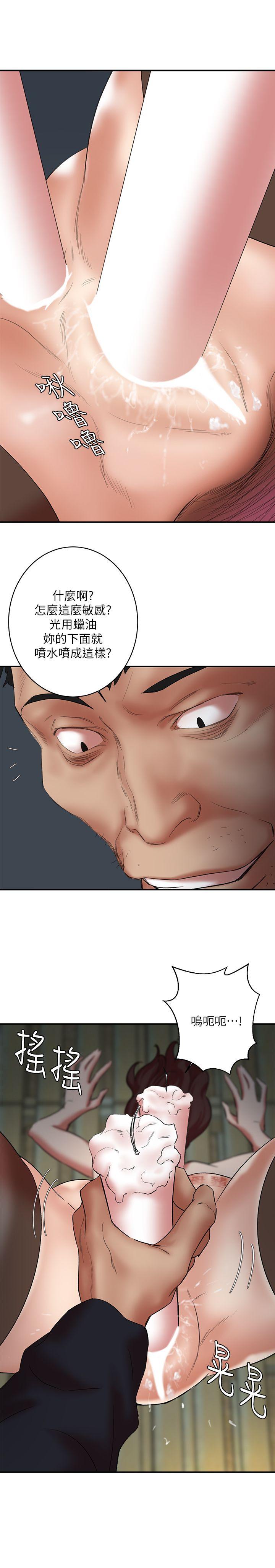 [韩国漫画] 母猪养成计画 调教,熟女人妻,巨乳大奶#[37P]-26