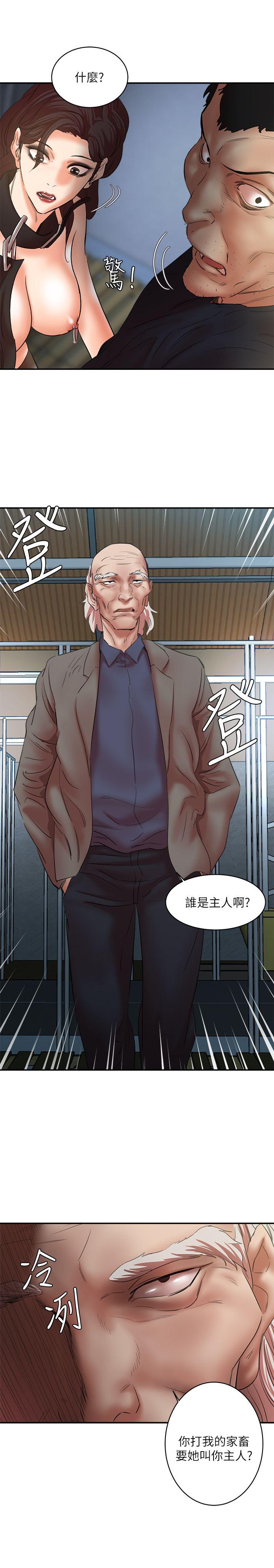 [韩国漫画] 母猪养成计画 调教,熟女人妻,巨乳大奶#[36P]-26