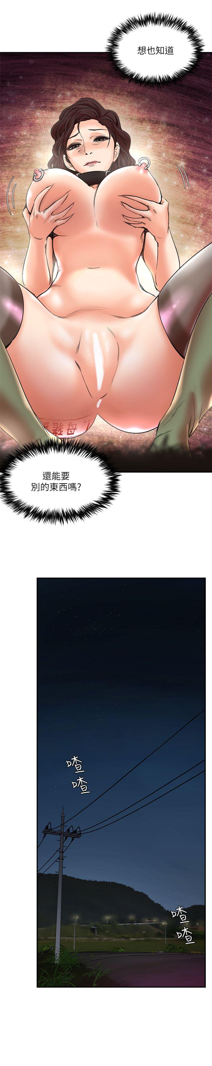 [韩国漫画] 母猪养成计画 调教,熟女人妻,巨乳大奶#[35P]-22
