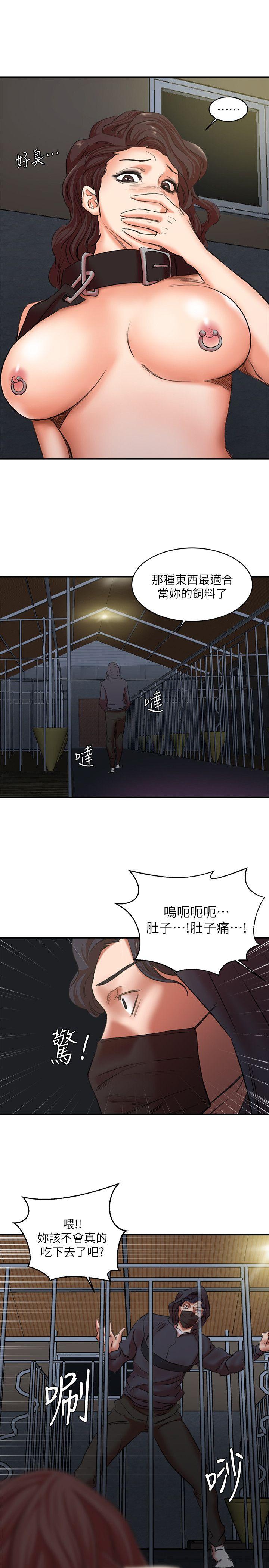 [韩国漫画] 母猪养成计画 调教,熟女人妻,巨乳大奶#[35P]-29