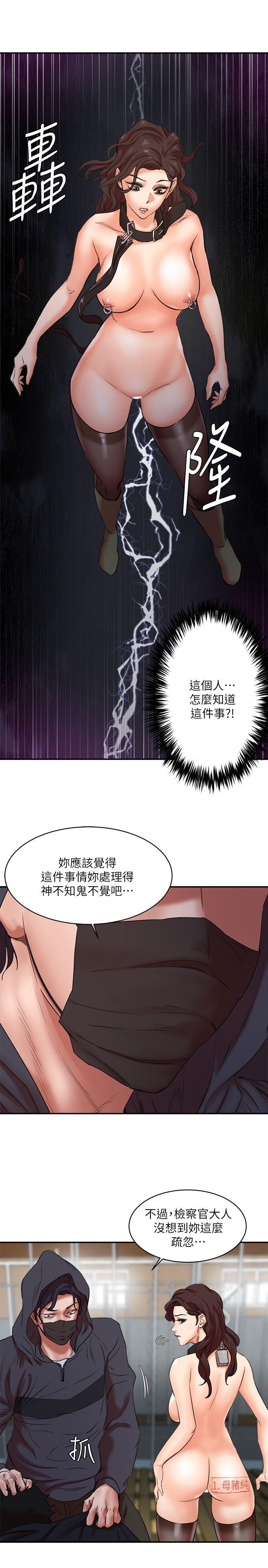 [韩国漫画] 母猪养成计画 调教,熟女人妻,巨乳大奶#[35P]-6