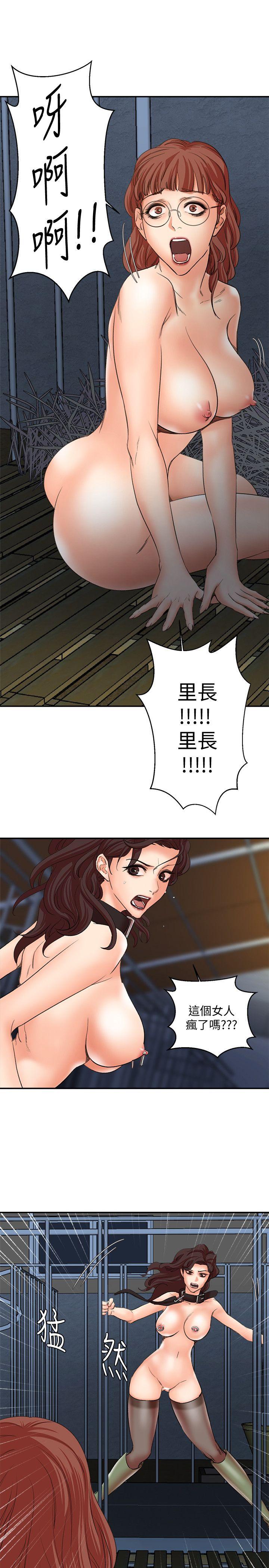 [韩国漫画] 母猪养成计画 调教,熟女人妻,巨乳大奶#[37P]-18