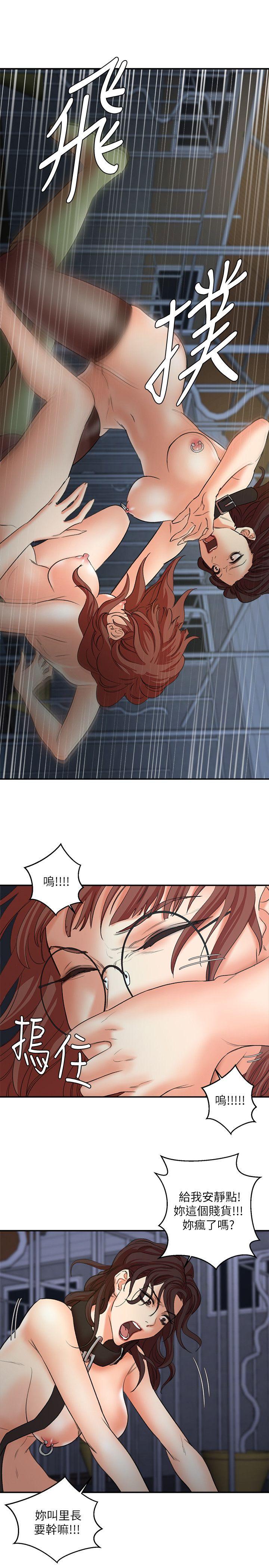 [韩国漫画] 母猪养成计画 调教,熟女人妻,巨乳大奶#[37P]-20