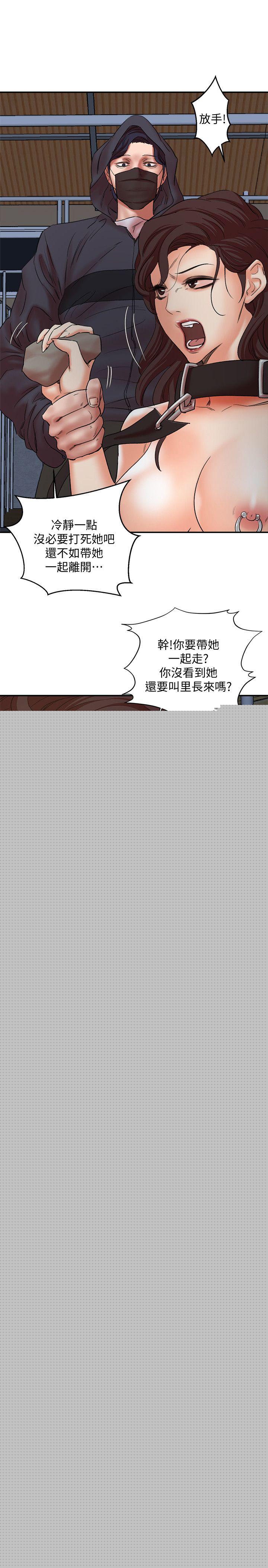 [韩国漫画] 母猪养成计画 调教,熟女人妻,巨乳大奶#[37P]-24