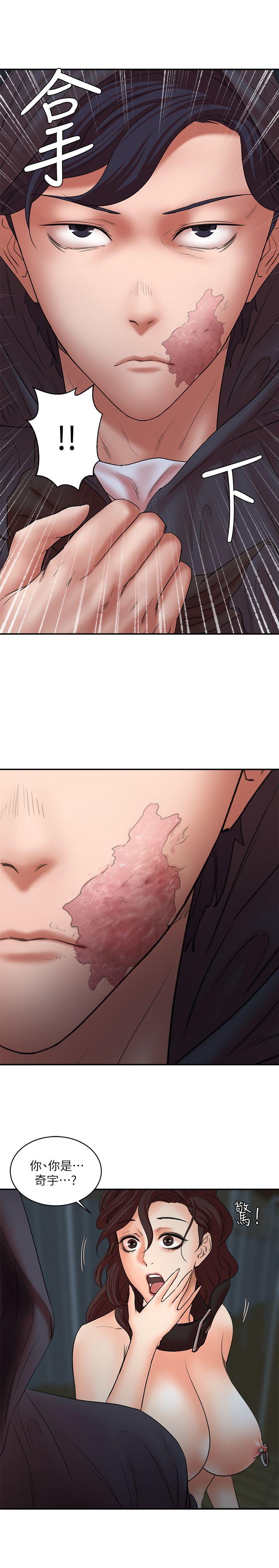 [韩国漫画] 母猪养成计画 调教,熟女人妻,巨乳大奶#[37P]-36