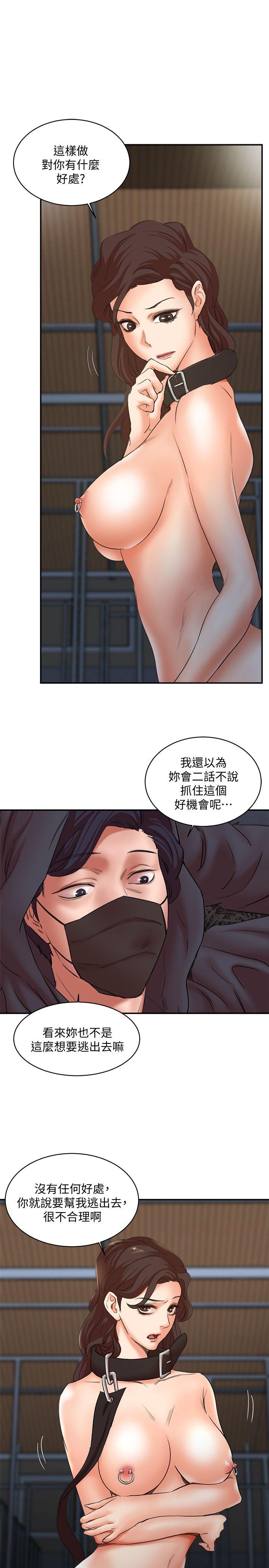 [韩国漫画] 母猪养成计画 调教,熟女人妻,巨乳大奶#[37P]-4