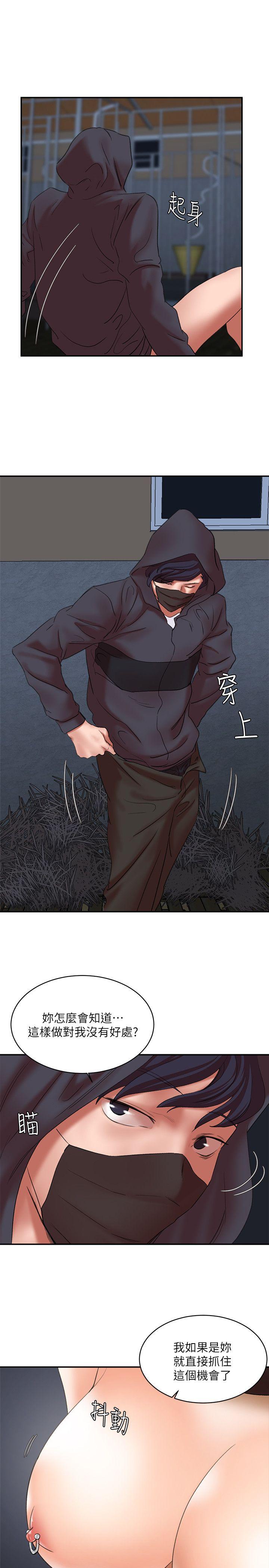 [韩国漫画] 母猪养成计画 调教,熟女人妻,巨乳大奶#[37P]-6