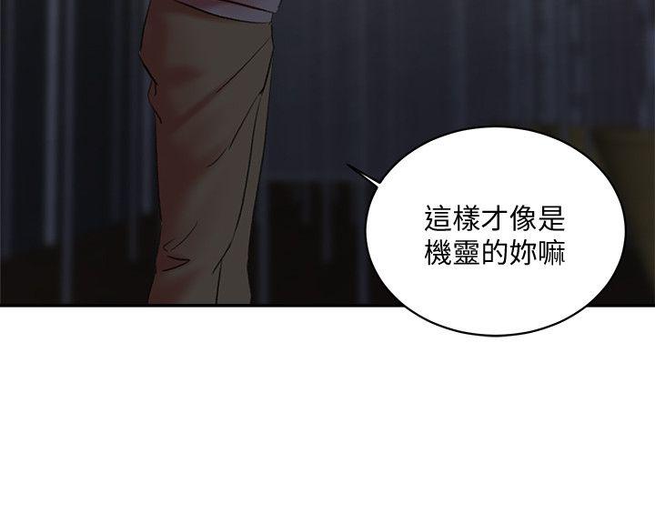 [韩国漫画] 母猪养成计画 调教,熟女人妻,巨乳大奶#[37P]-9