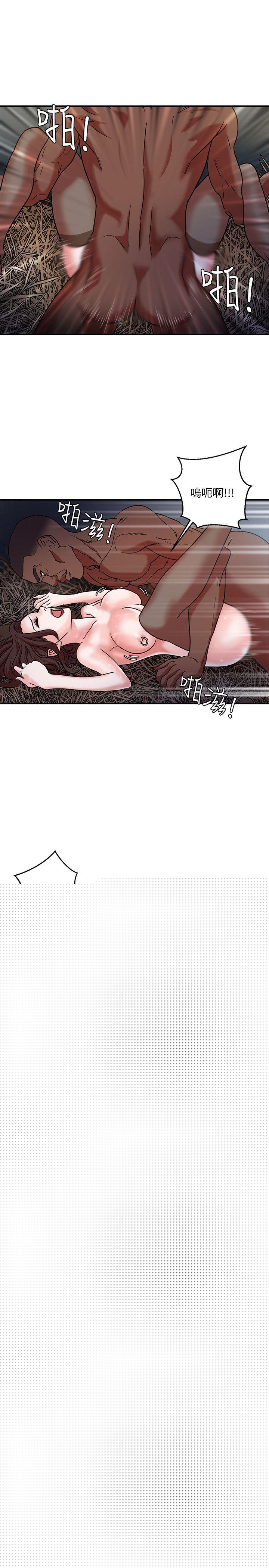 [韩国漫画] 母猪养成计画 调教,熟女人妻,巨乳大奶#[39P]-26