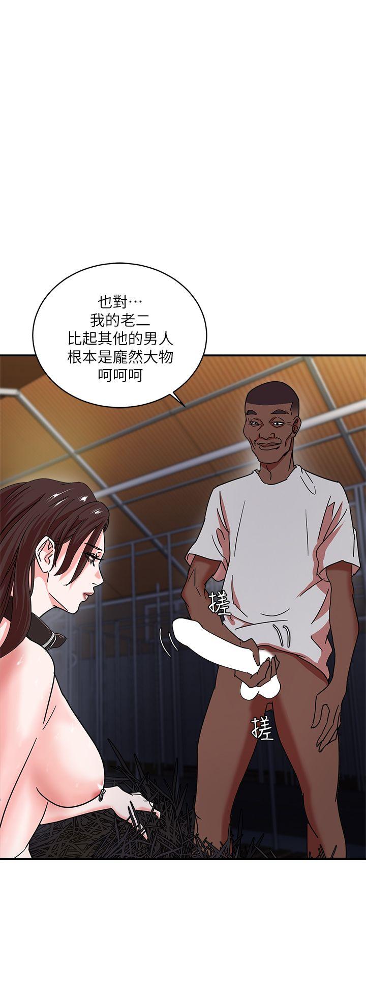 [韩国漫画] 母猪养成计画 调教,熟女人妻,巨乳大奶#[39P]-7
