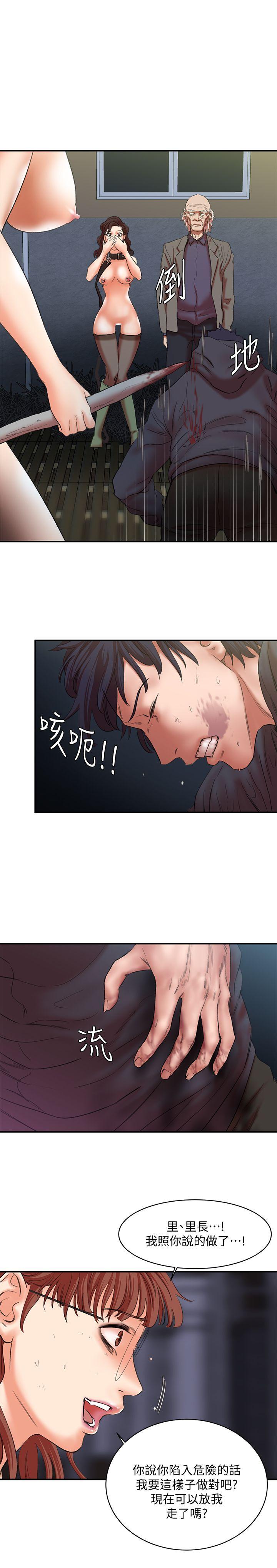 [韩国漫画] 母猪养成计画 调教,熟女人妻,巨乳大奶#[38P]-24