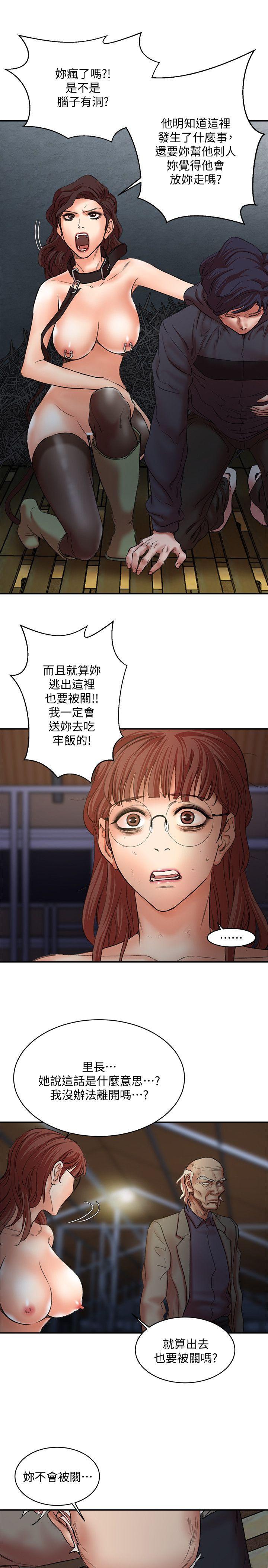 [韩国漫画] 母猪养成计画 调教,熟女人妻,巨乳大奶#[38P]-25