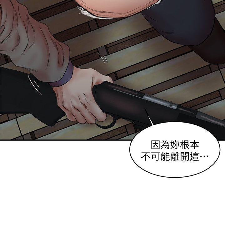[韩国漫画] 母猪养成计画 调教,熟女人妻,巨乳大奶#[38P]-26
