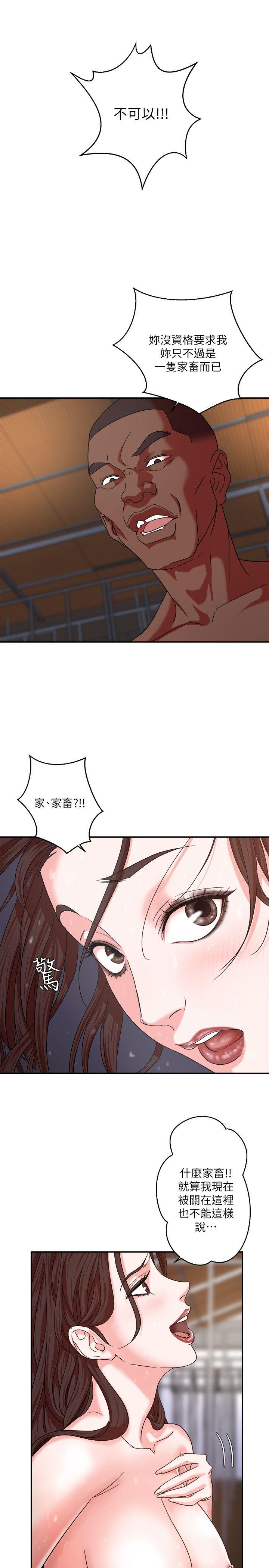 [韩国漫画] 母猪养成计画 调教,熟女人妻,巨乳大奶#[43P]-24
