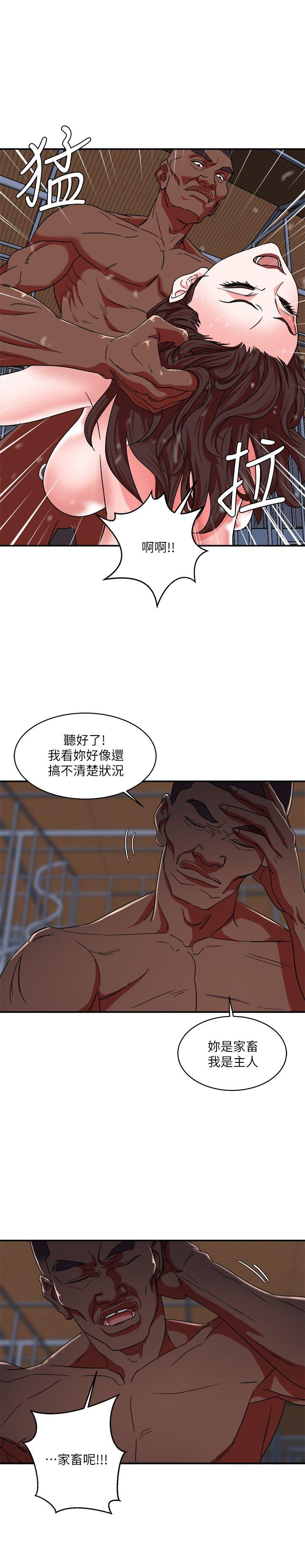 [韩国漫画] 母猪养成计画 调教,熟女人妻,巨乳大奶#[43P]-26