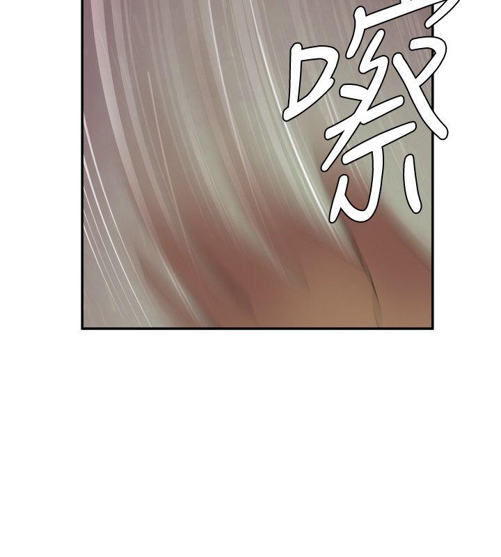 [韩国漫画] 母猪养成计画 调教,熟女人妻,巨乳大奶#[43P]-9