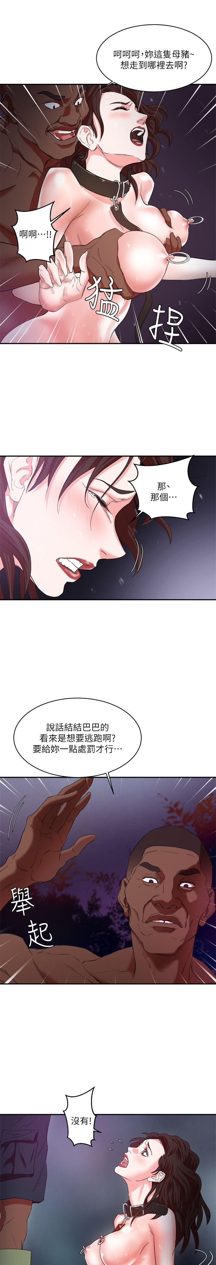 [韩国漫画] 母猪养成计画 调教,熟女人妻,巨乳大奶#[33P]-12